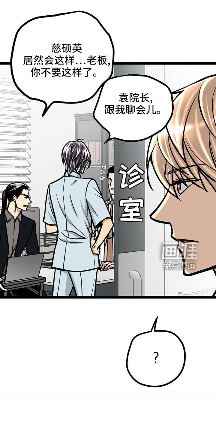 第45章：不一般