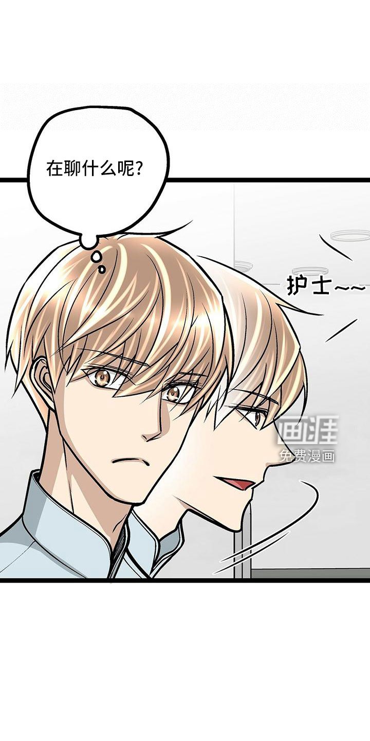 第46章：无语