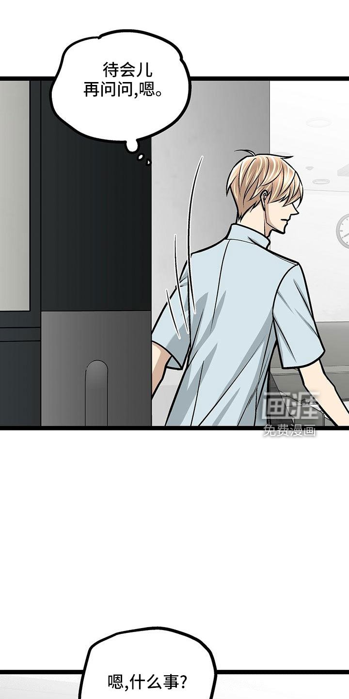 第46章：无语