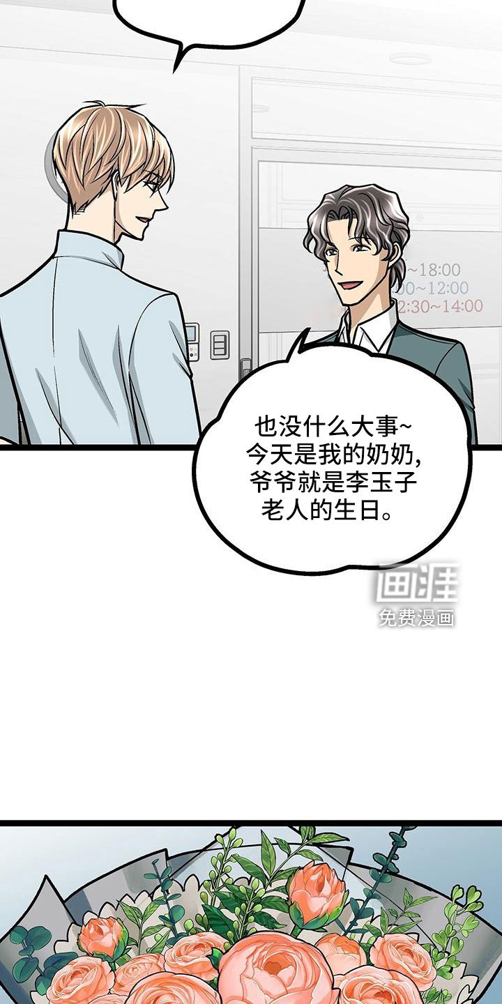第46章：无语