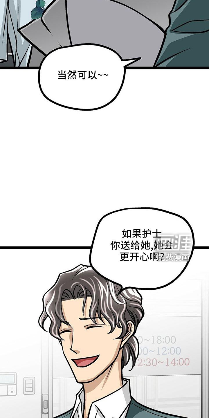 第46章：无语