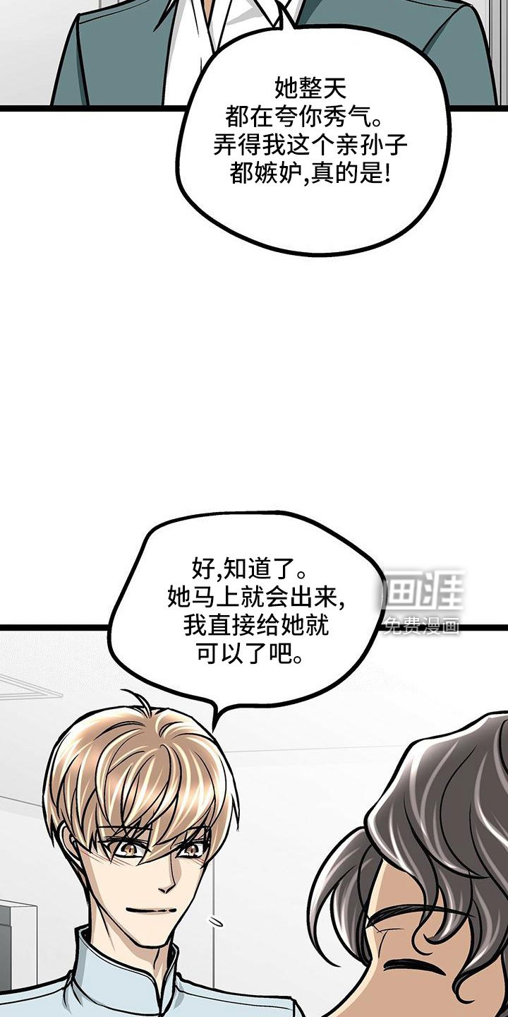 第46章：无语