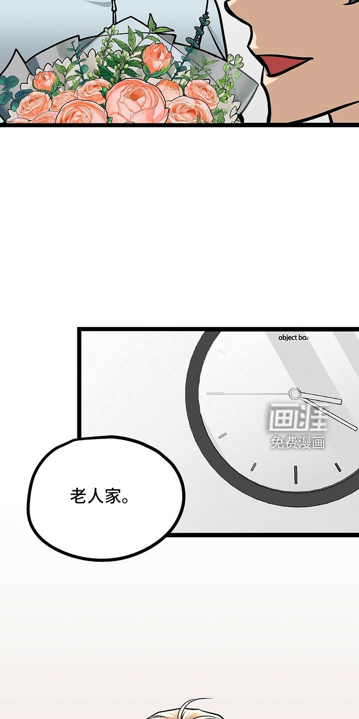 第46章：无语
