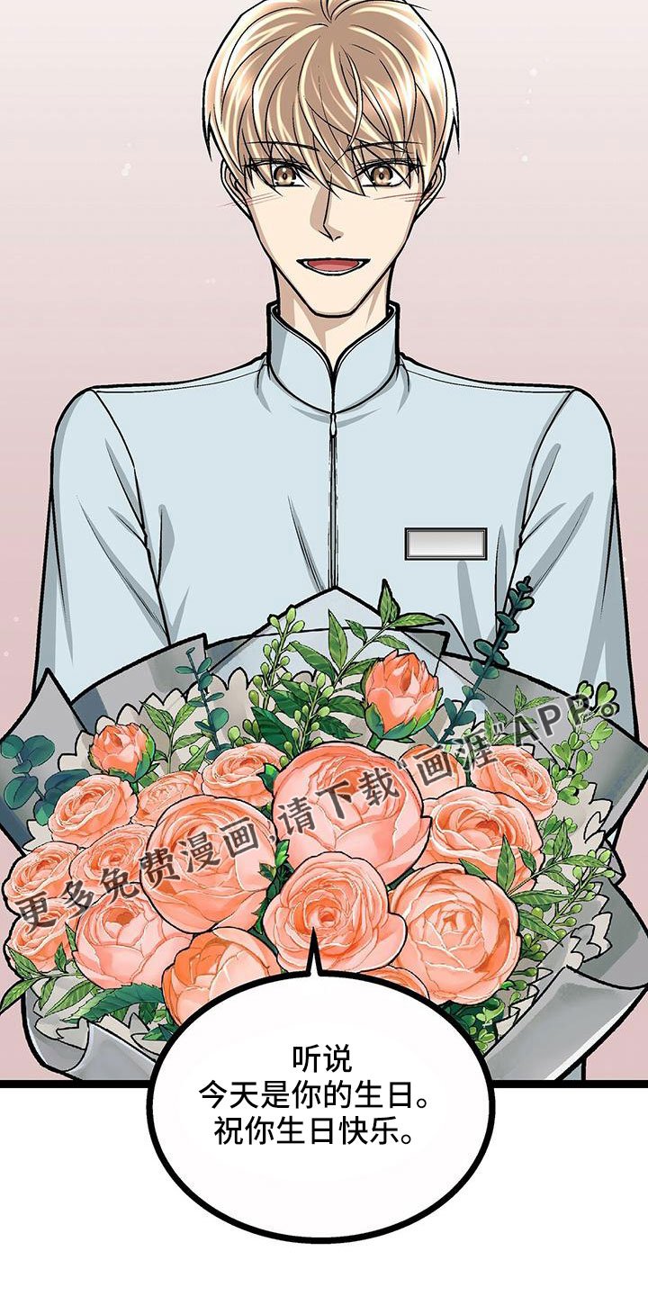 第46章：无语