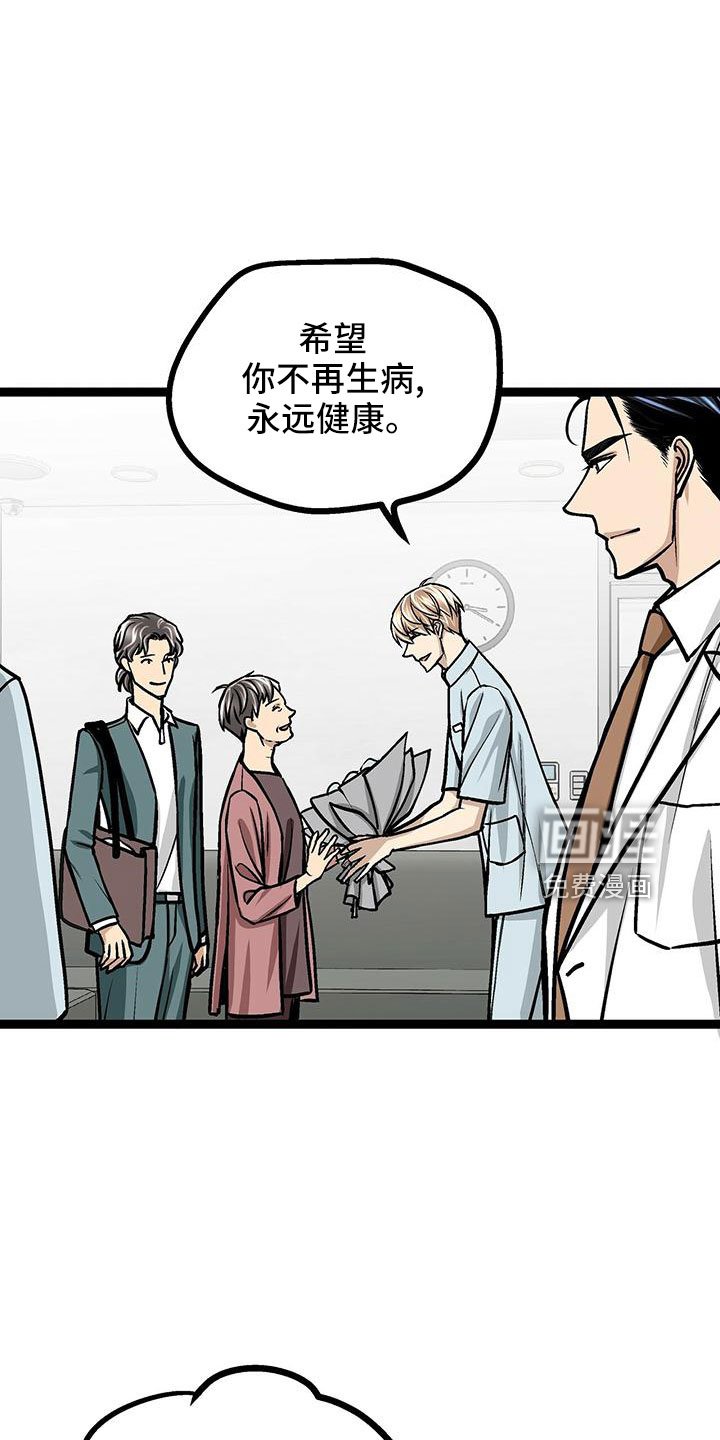第46章：无语
