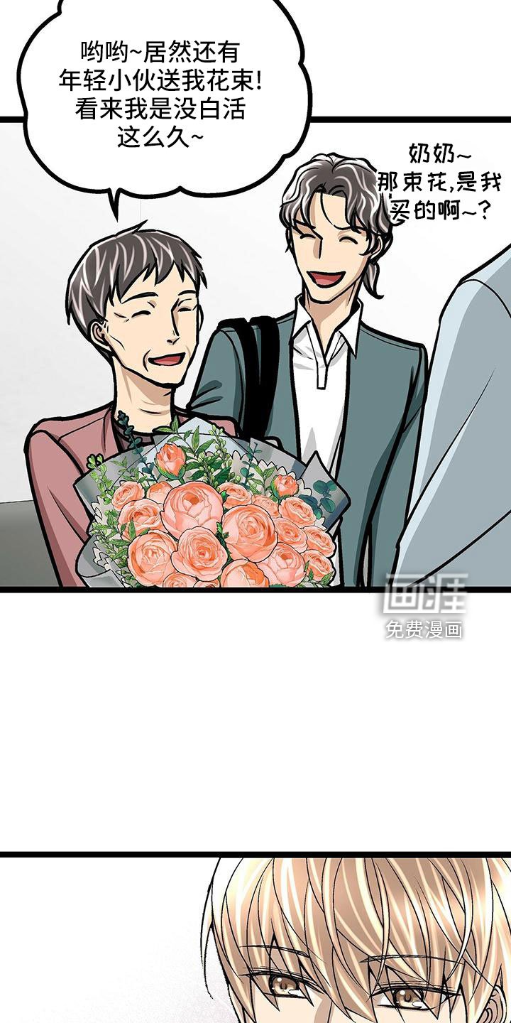 第46章：无语