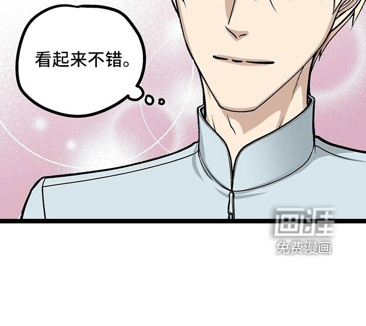第46章：无语