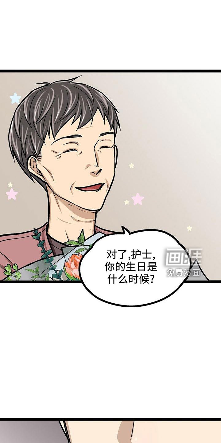 第46章：无语