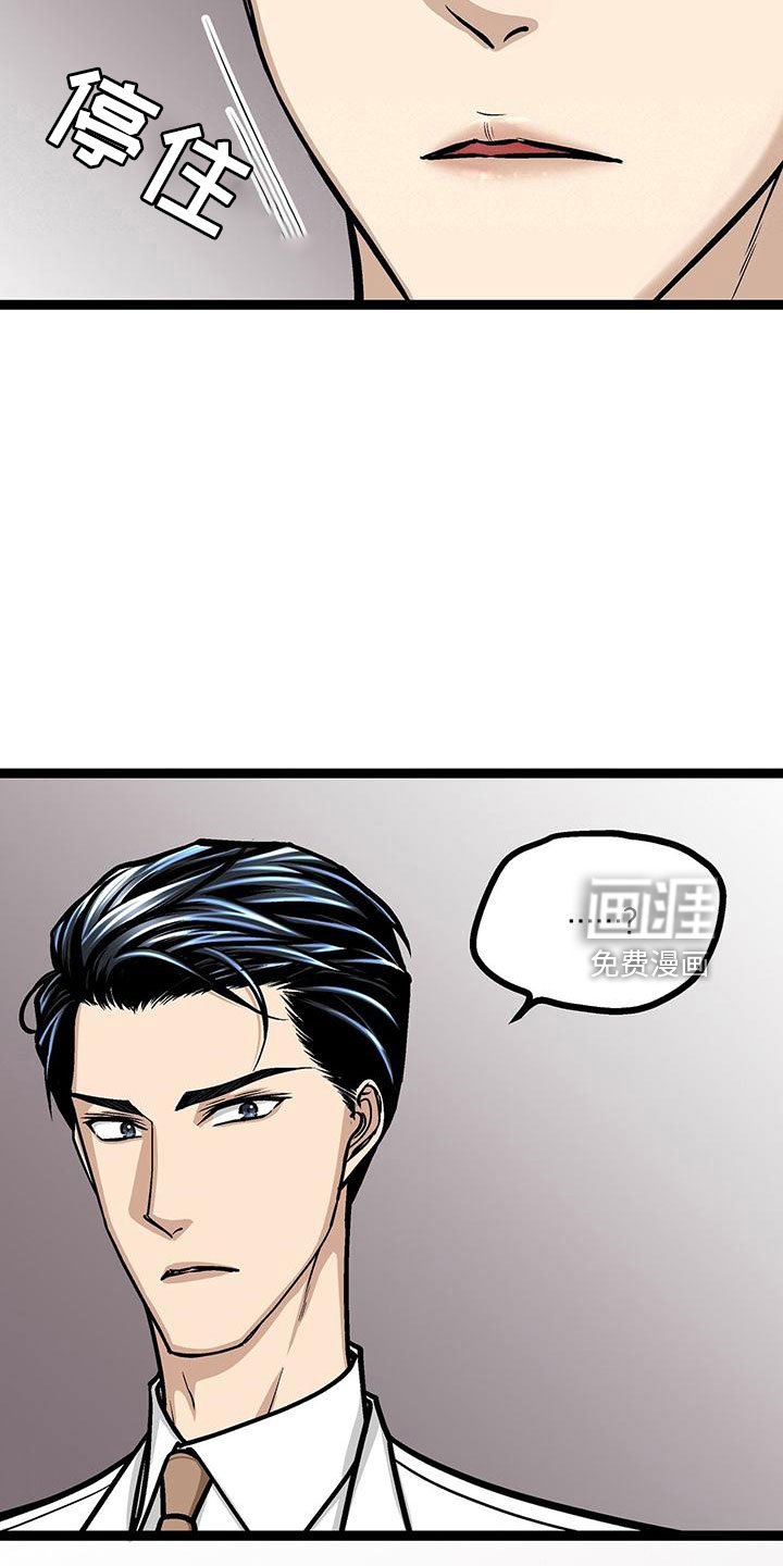第46章：无语