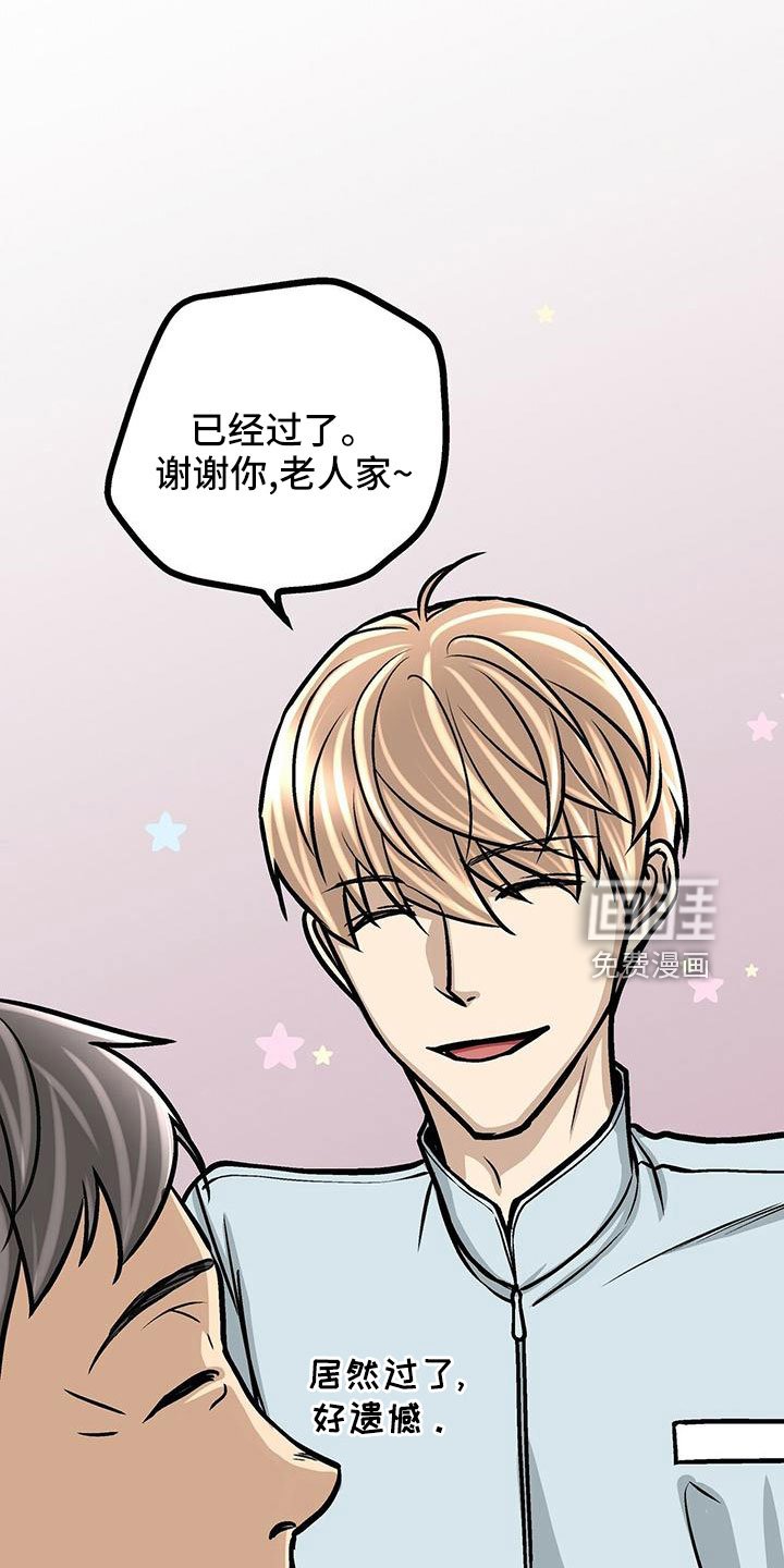 第46章：无语