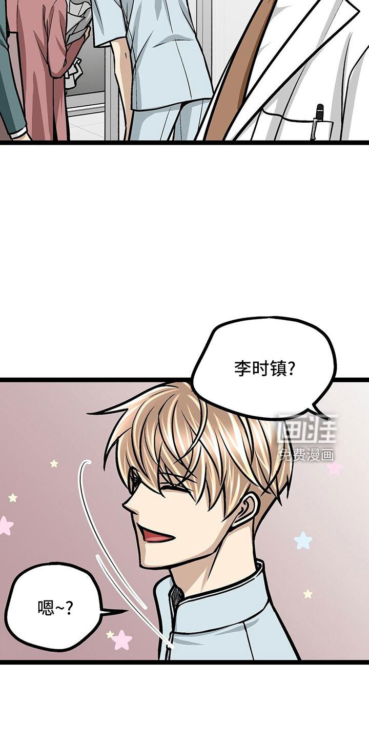 第46章：无语