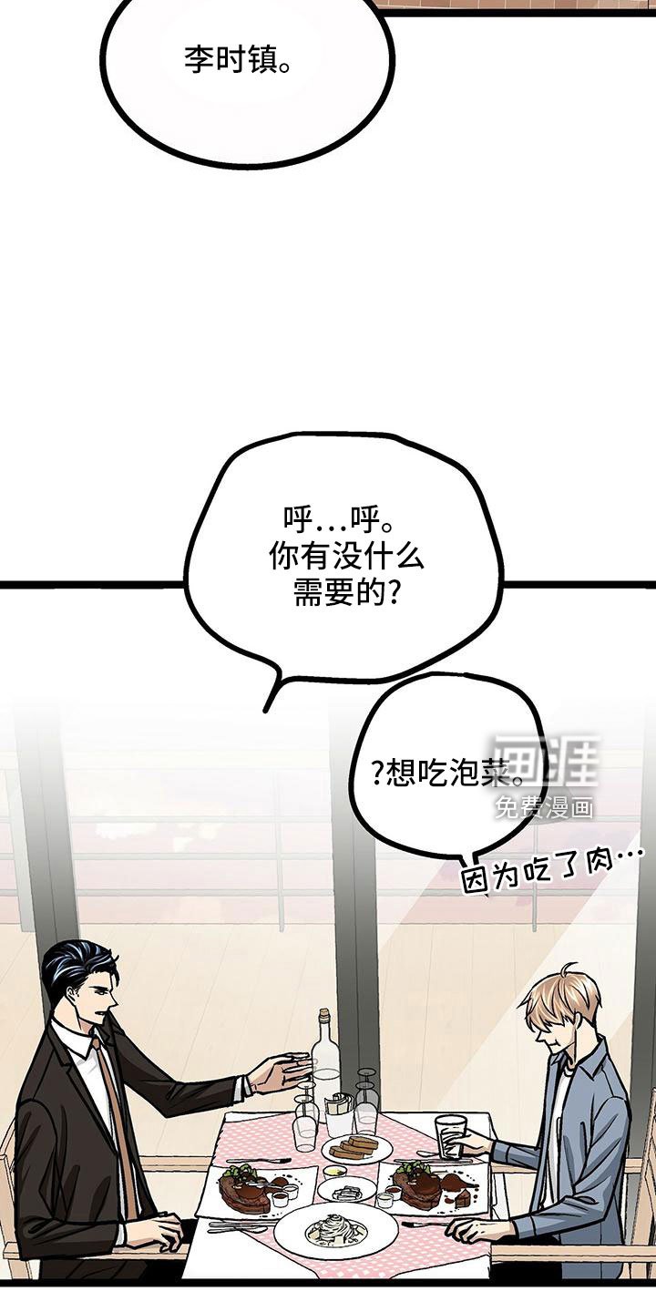 第46章：无语