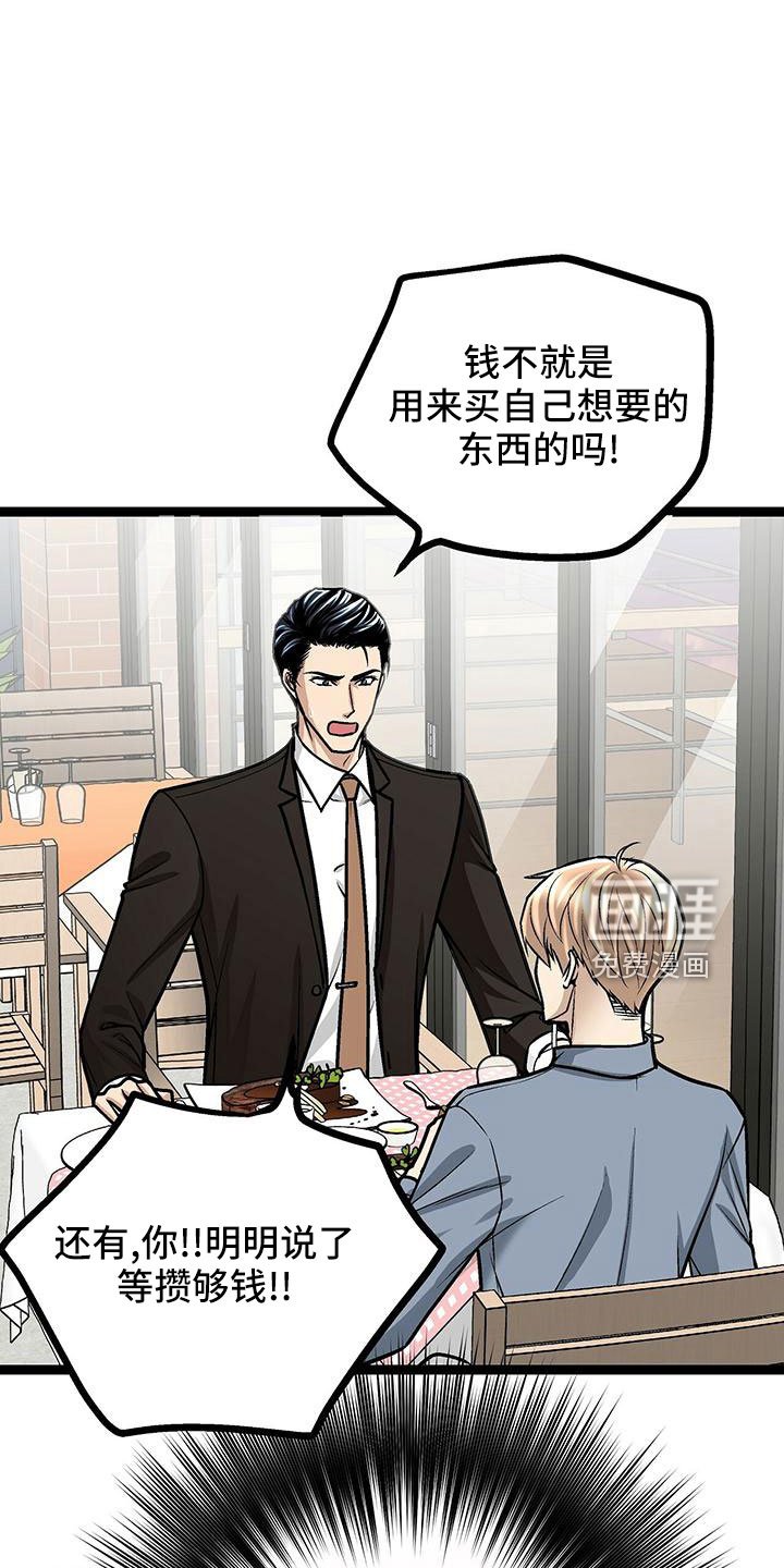 第46章：无语