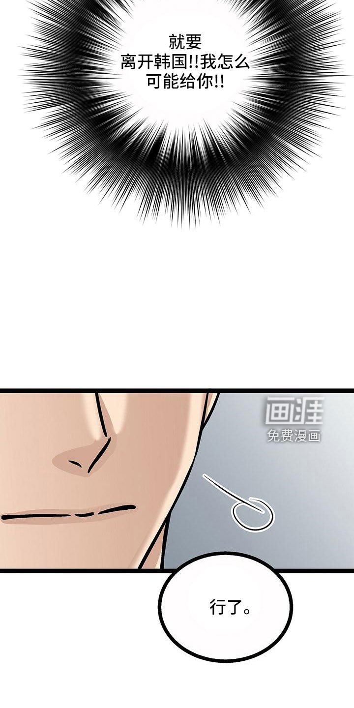 第46章：无语