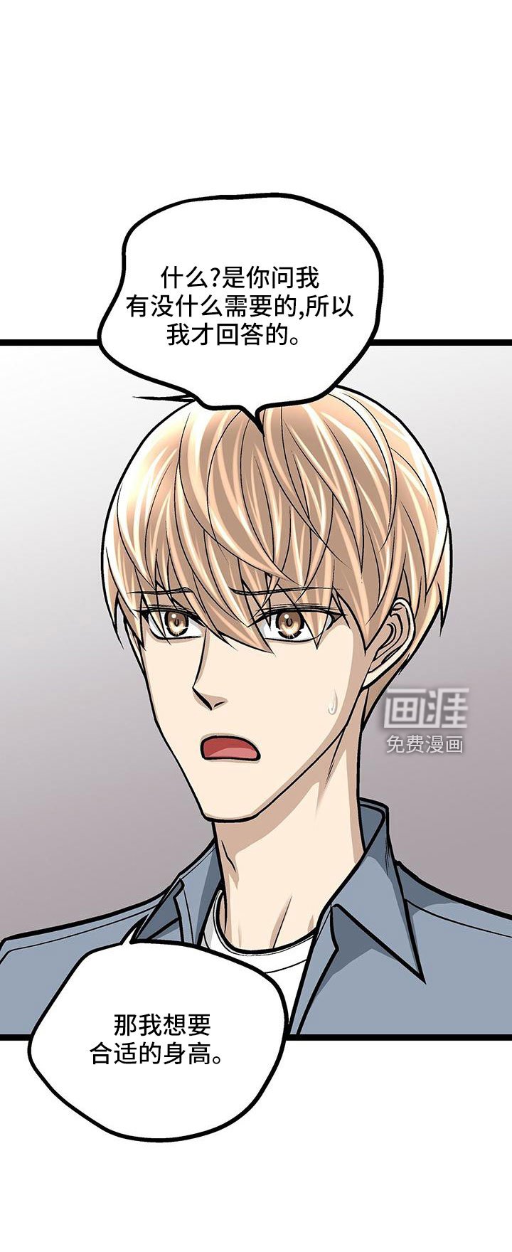 第46章：无语