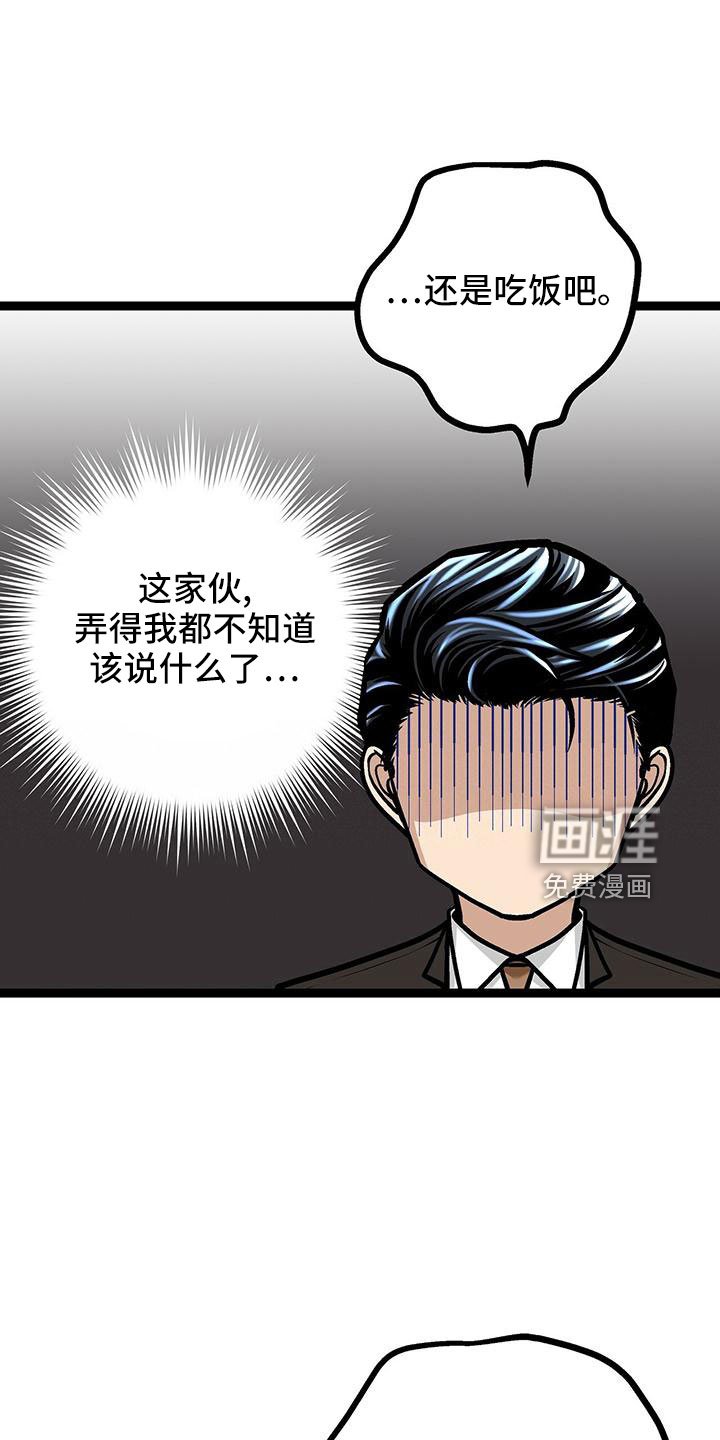 第46章：无语