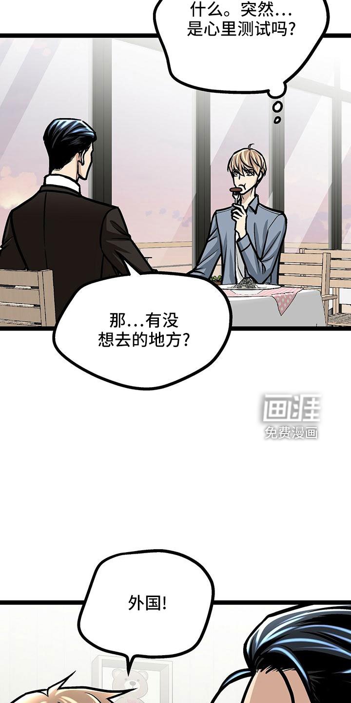 第46章：无语