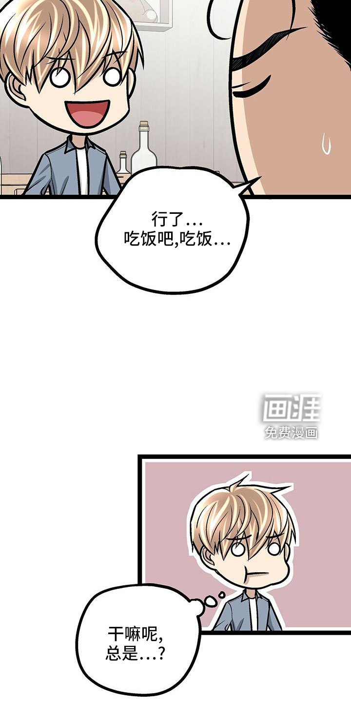 第46章：无语