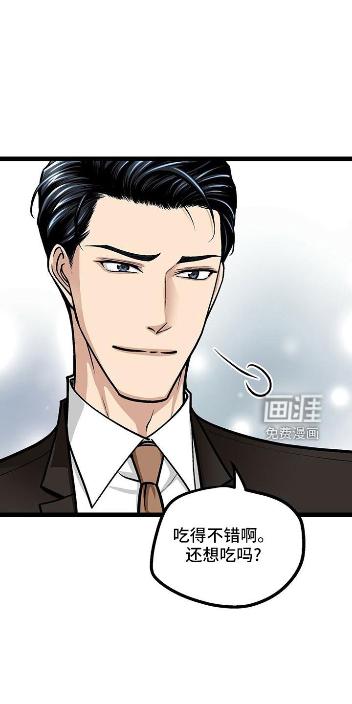 第46章：无语