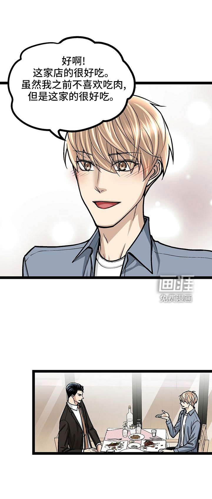 第46章：无语