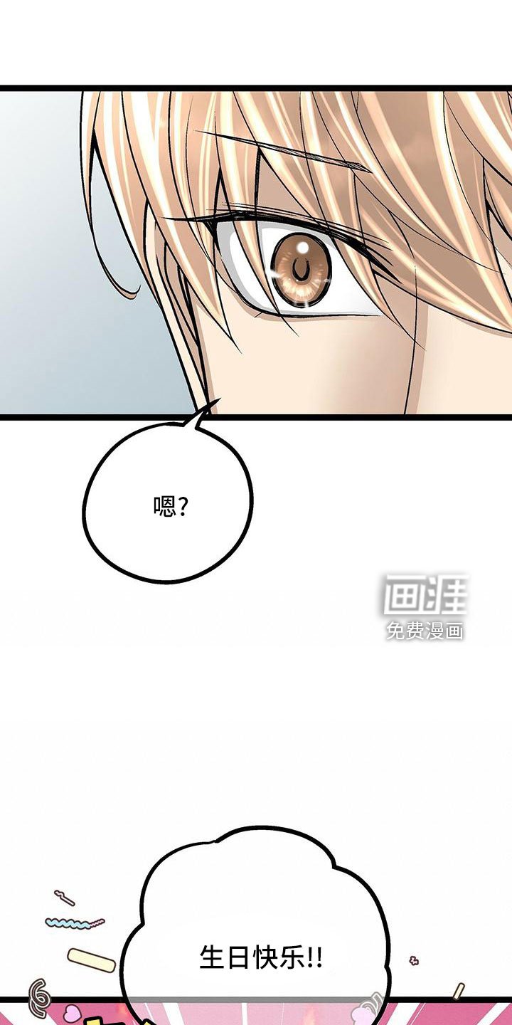 第47章：想哭