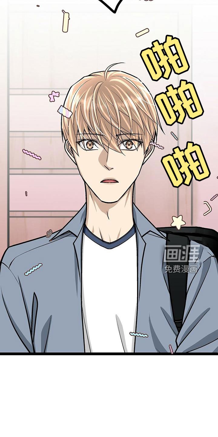 第47章：想哭