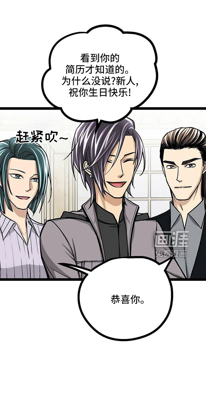 第47章：想哭