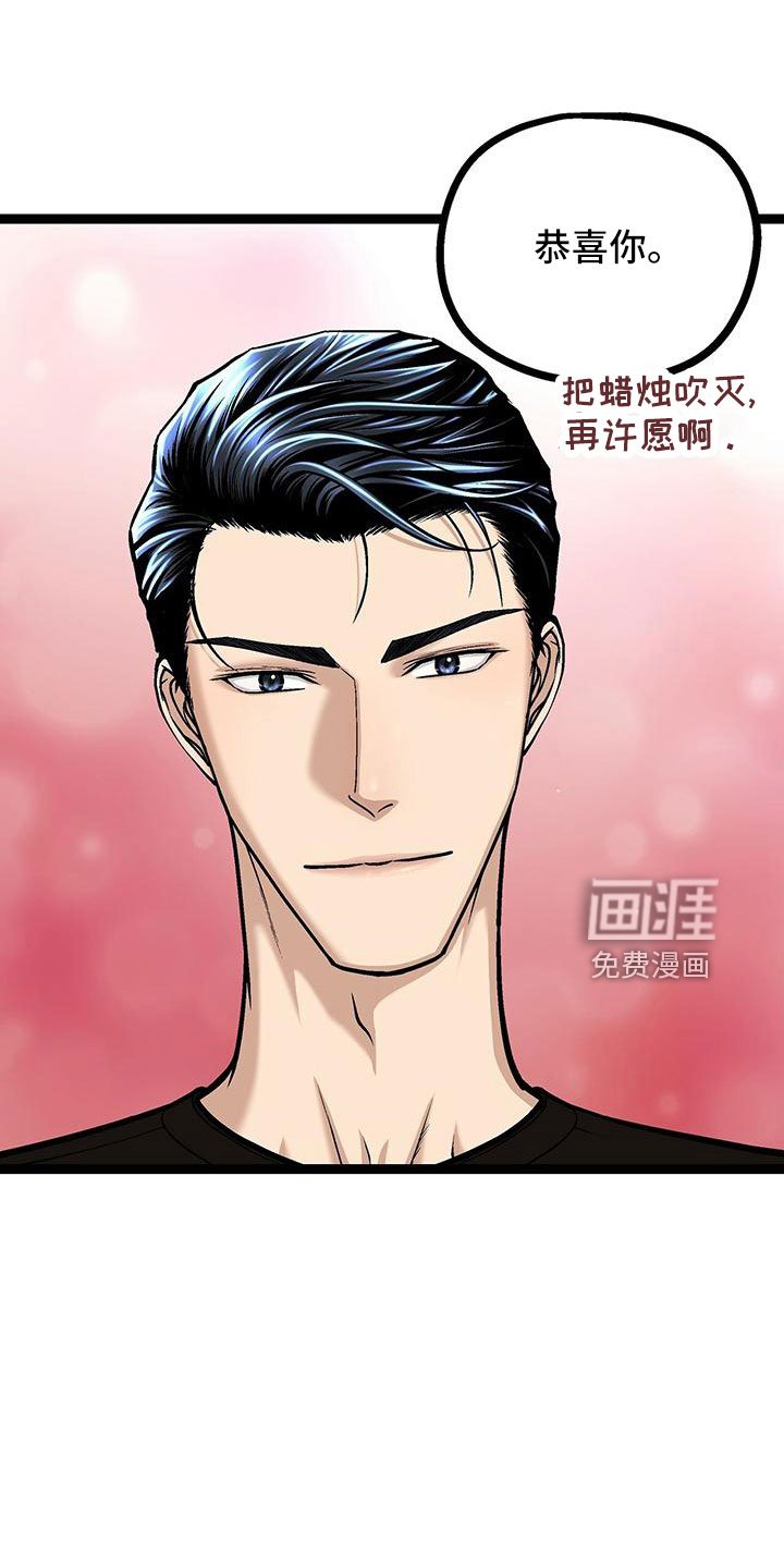 第47章：想哭