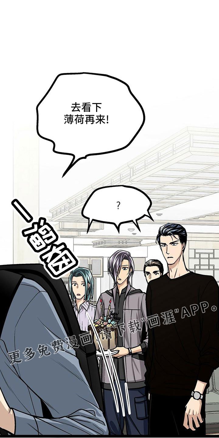 第47章：想哭