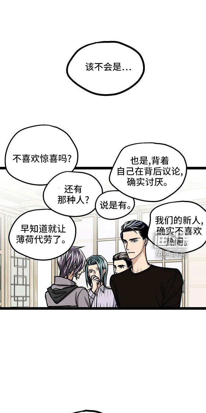 第47章：想哭