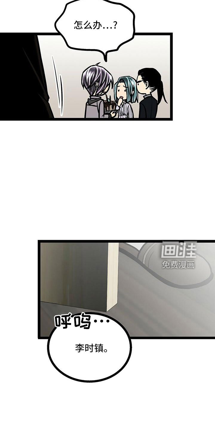第47章：想哭