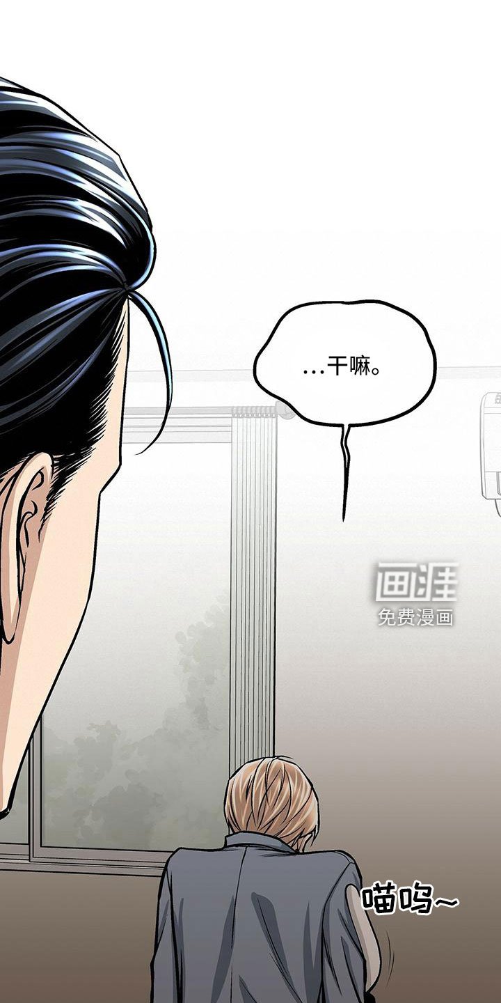 第47章：想哭
