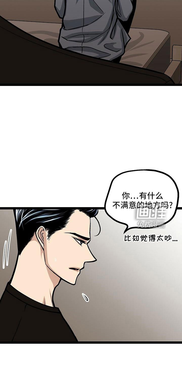 第47章：想哭