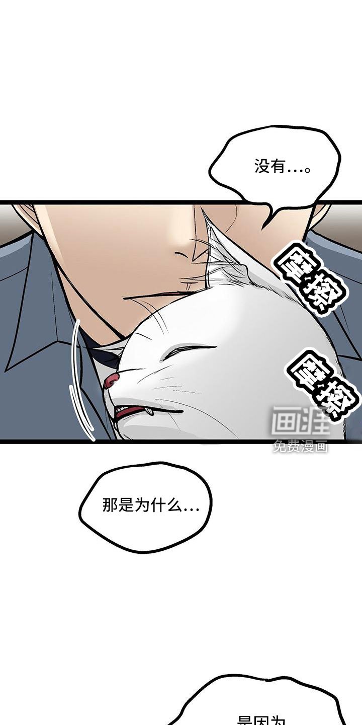 第47章：想哭