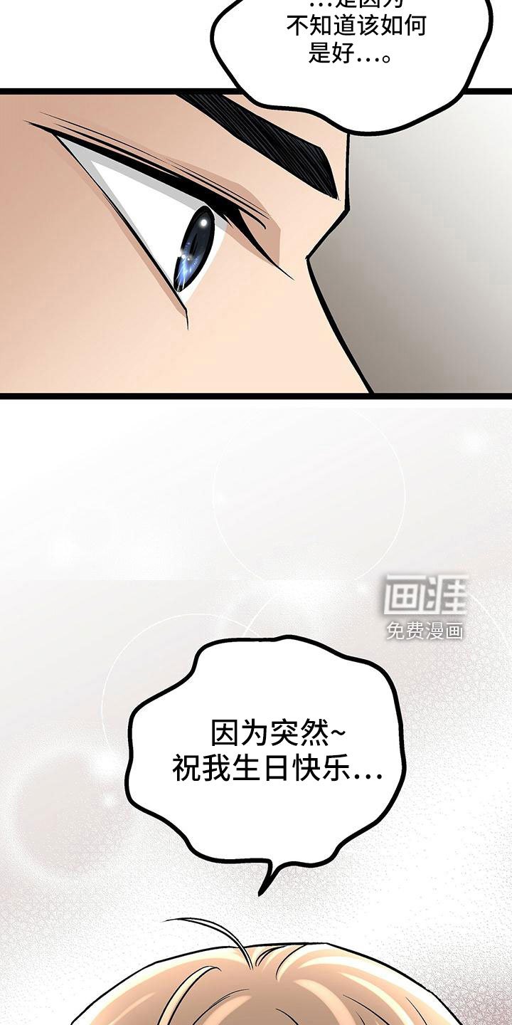 第47章：想哭