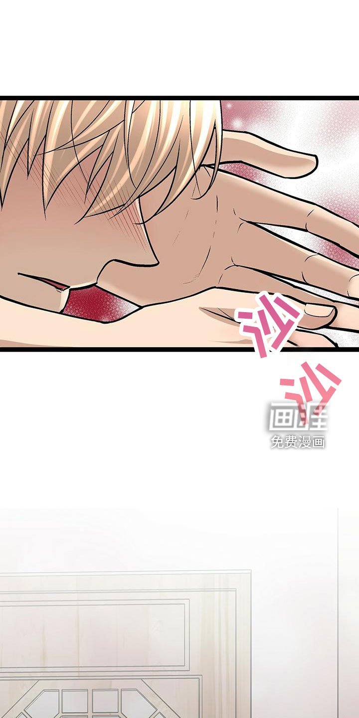 第47章：想哭