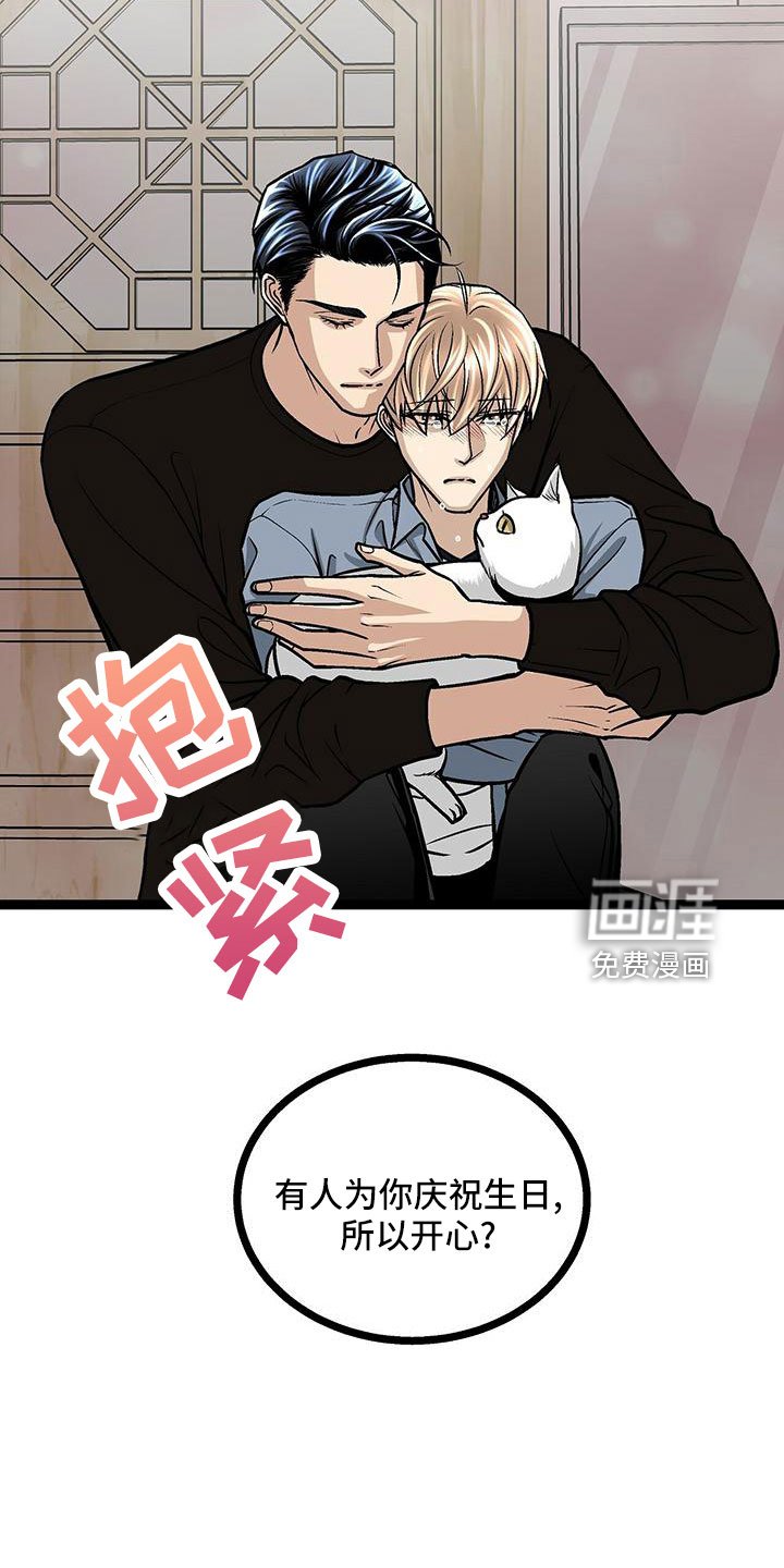 第47章：想哭