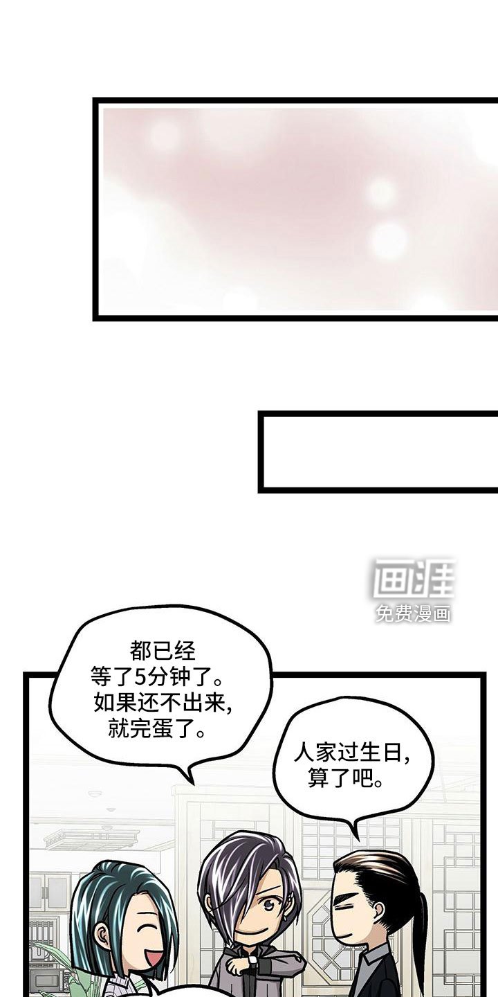第48章：电灯泡