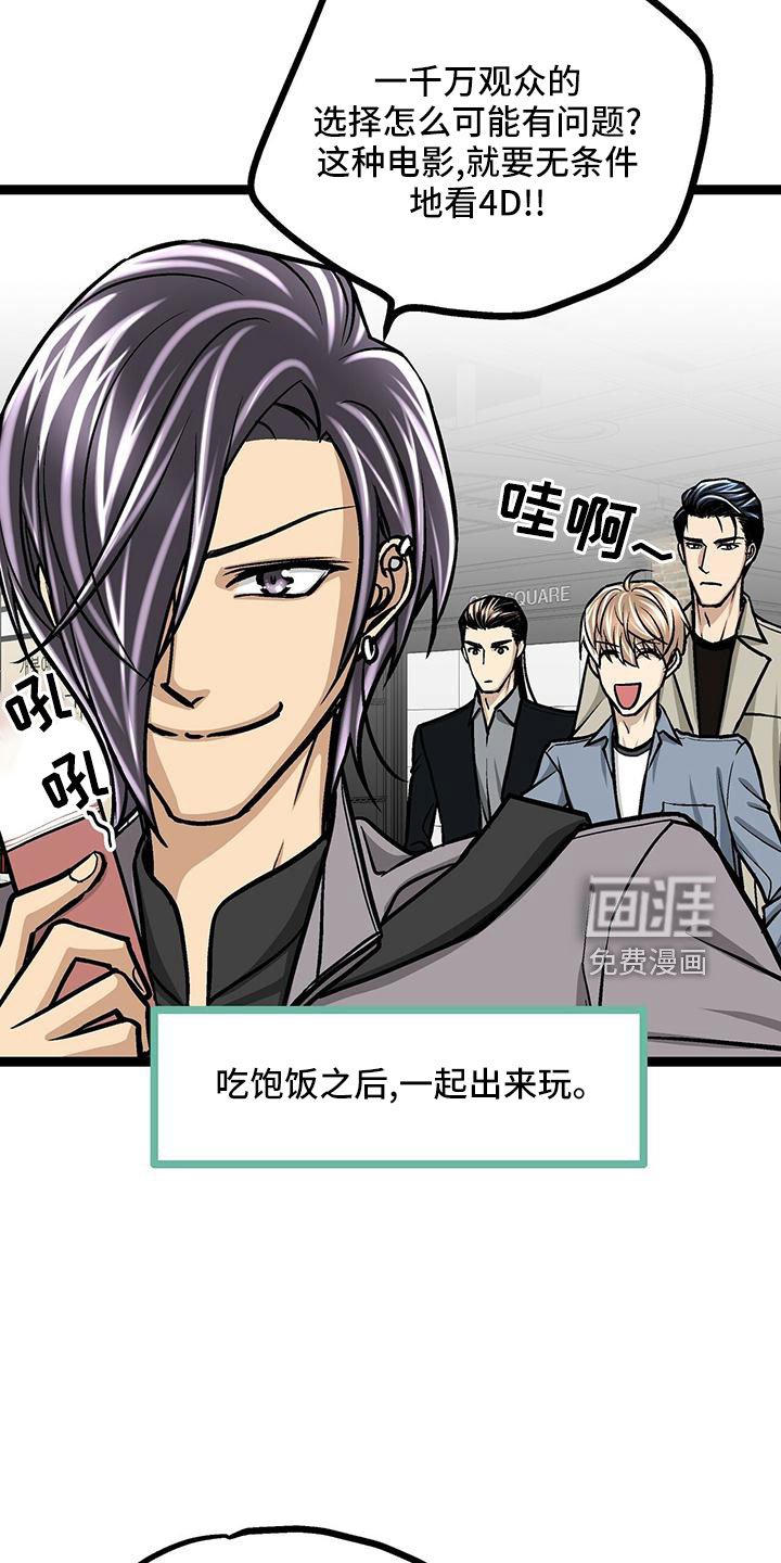 第48章：电灯泡
