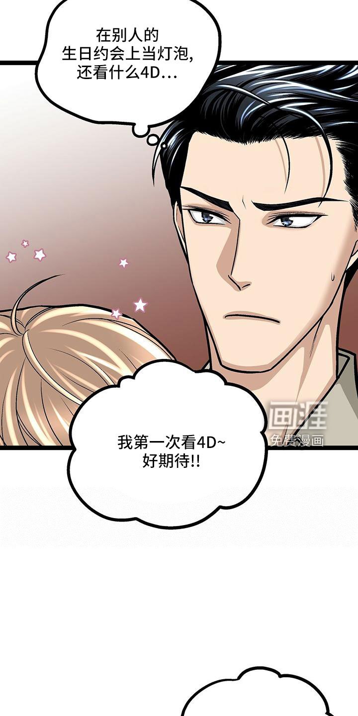 第48章：电灯泡