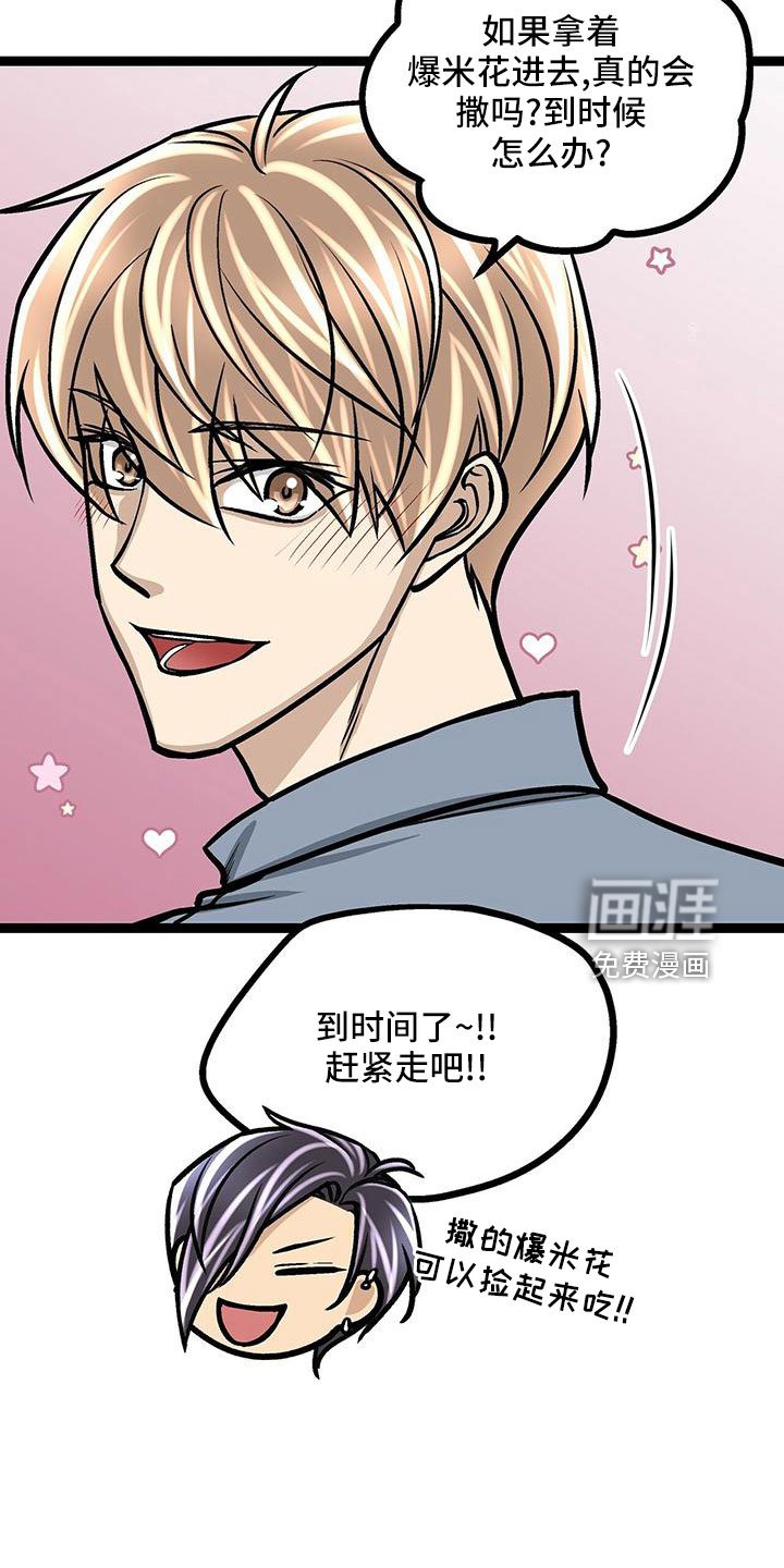 第48章：电灯泡