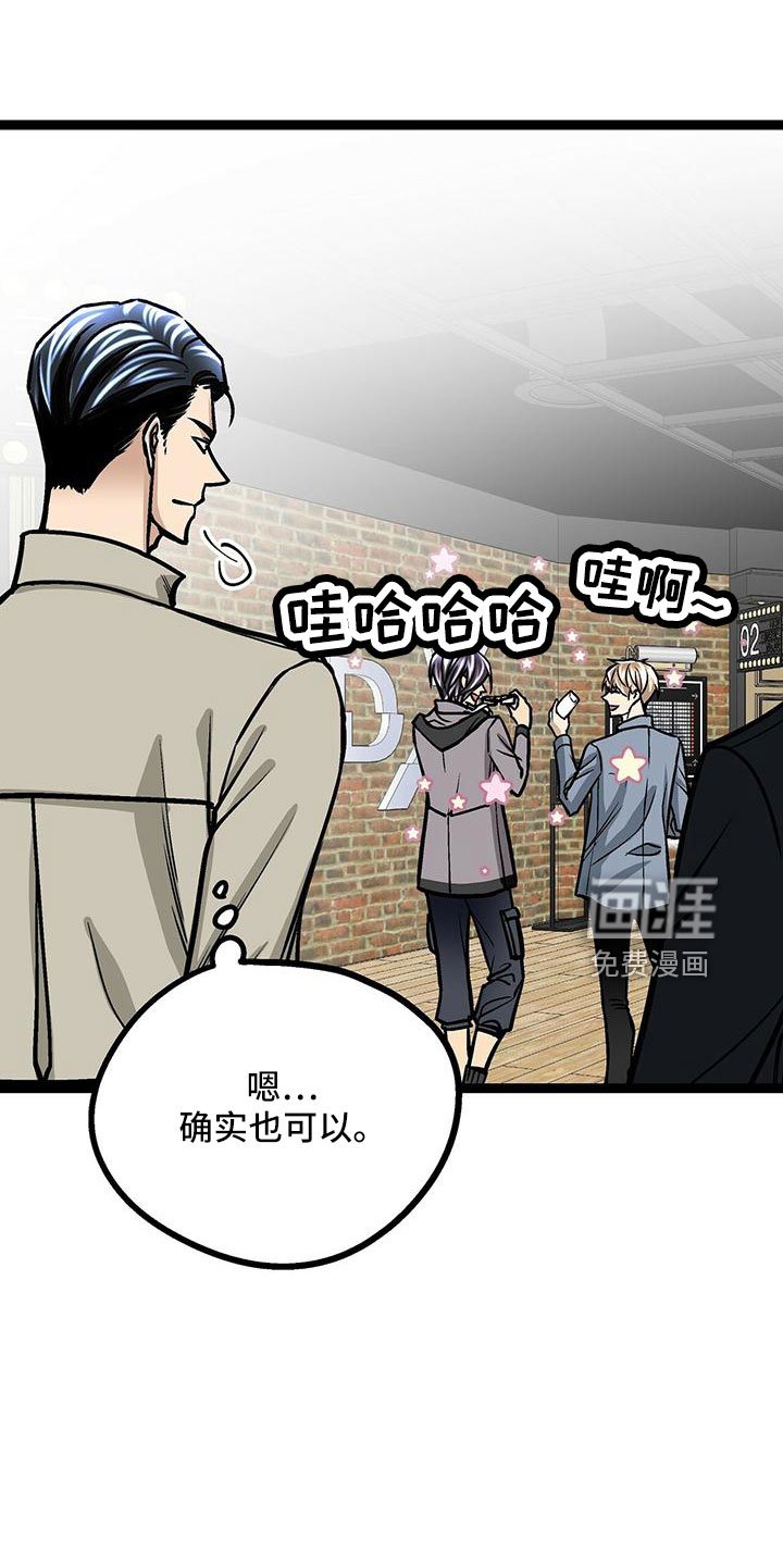 第48章：电灯泡