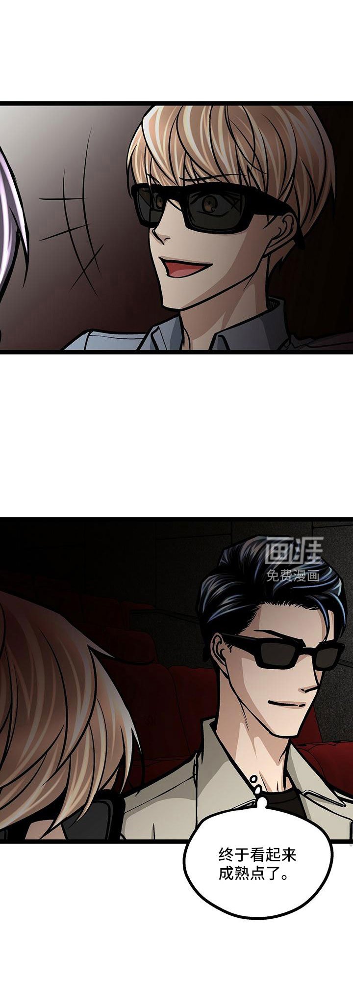 第48章：电灯泡