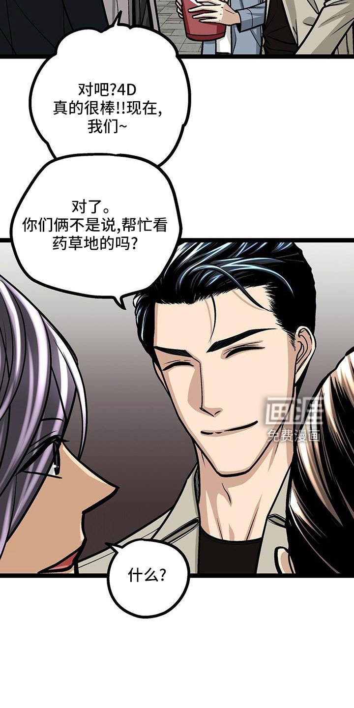 第48章：电灯泡
