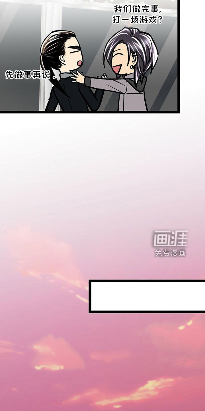 第48章：电灯泡