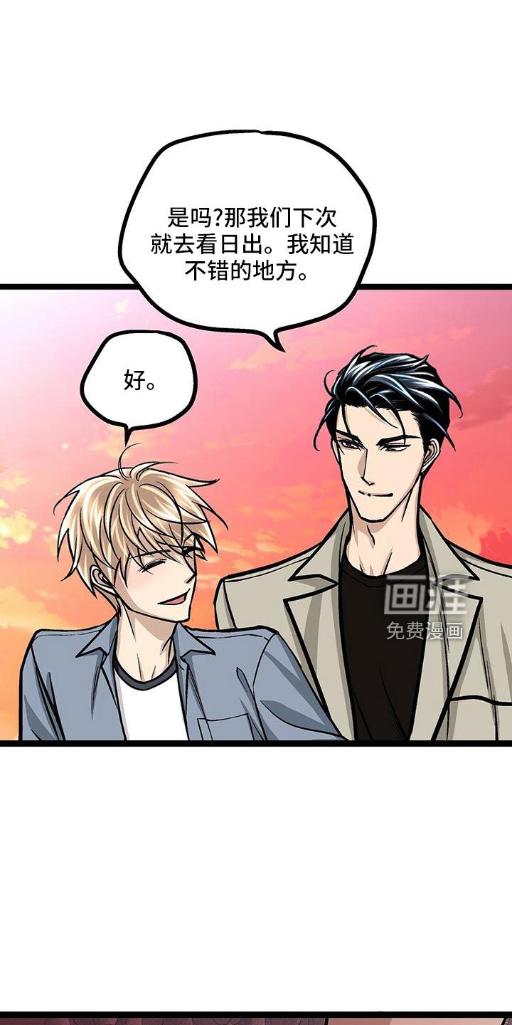 第48章：电灯泡