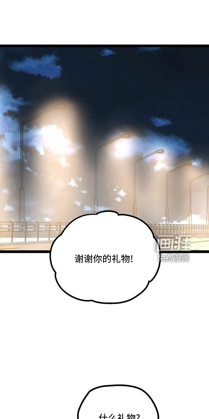 第49章：我和你一起去
