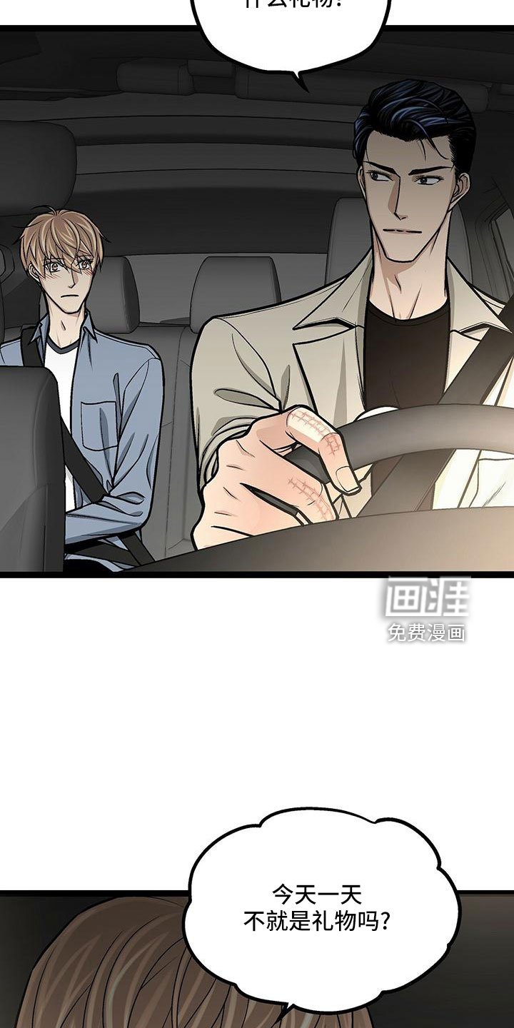 第49章：我和你一起去