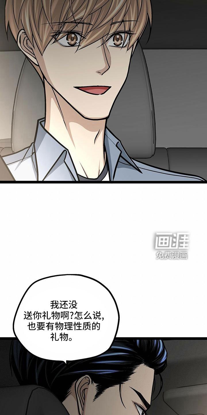 第49章：我和你一起去