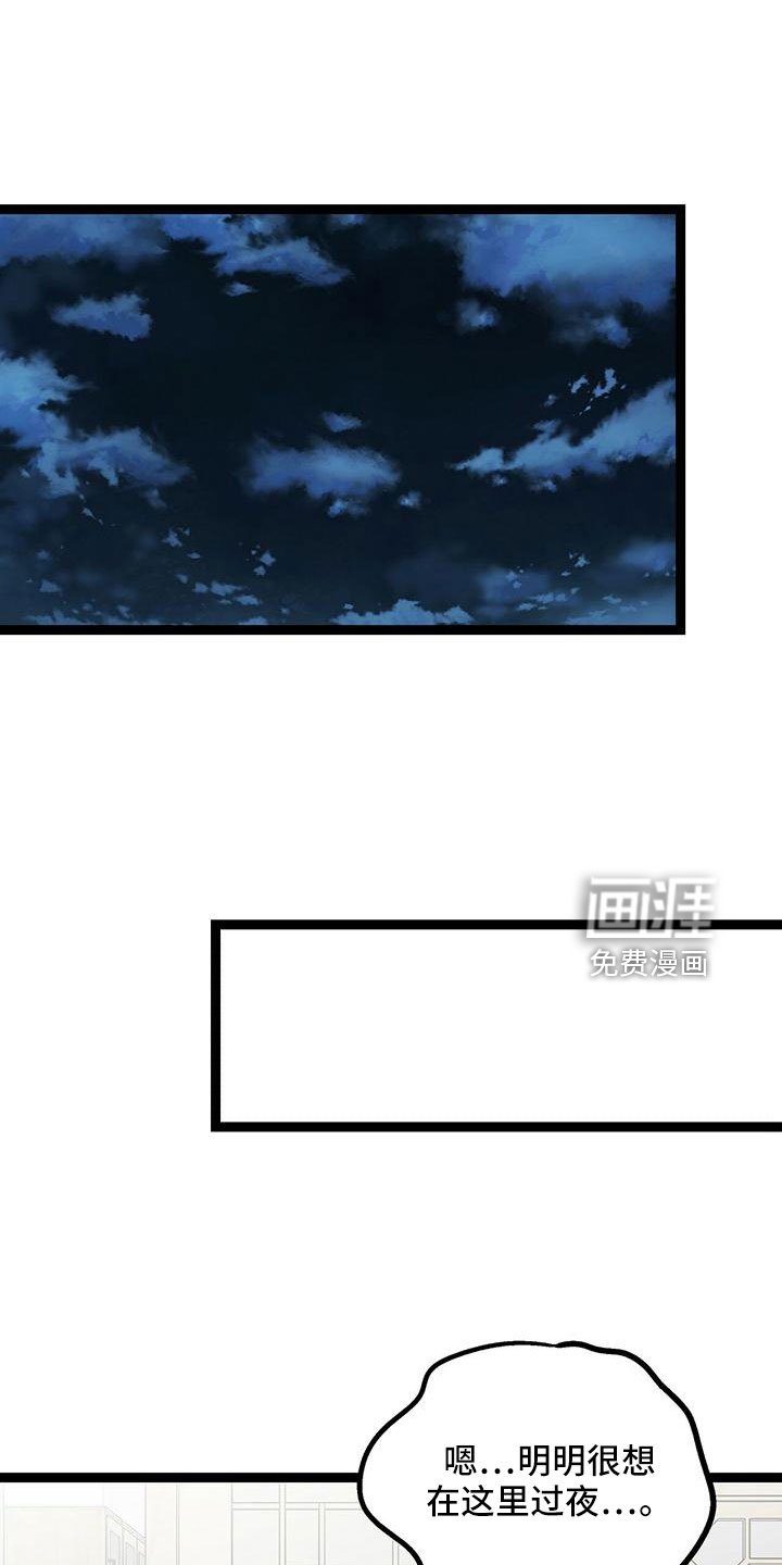 第49章：我和你一起去